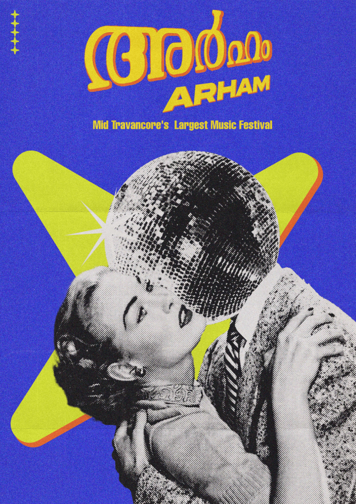 POSTER 02 - ARHAM #02